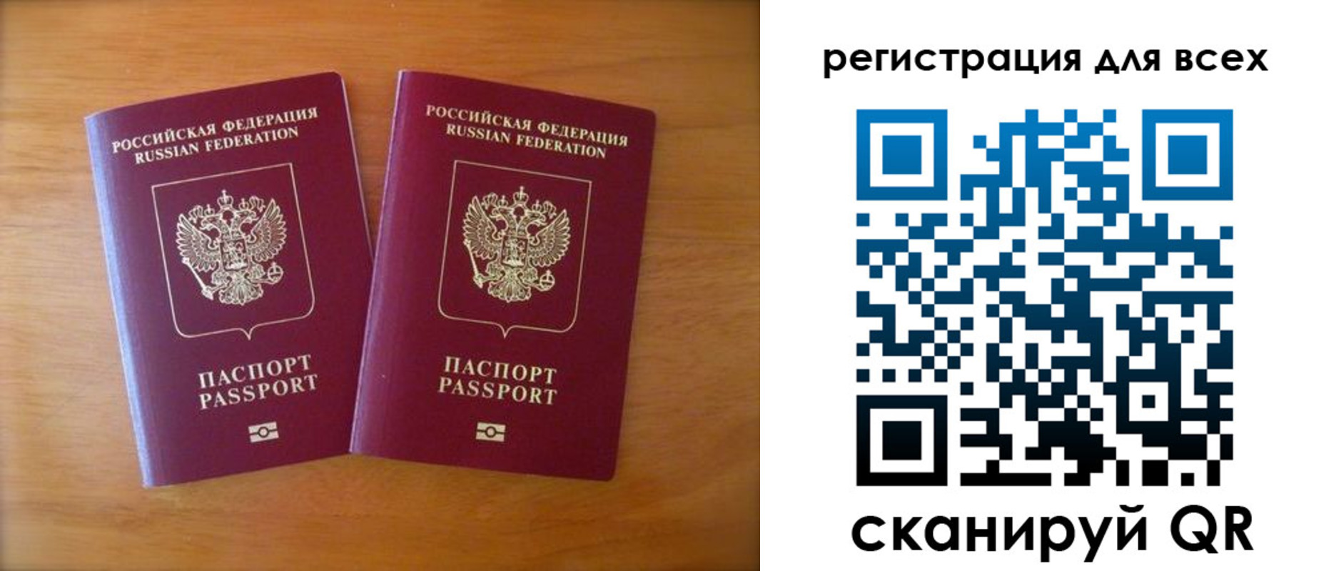 прописка иностранных граждан в Оренбургской области